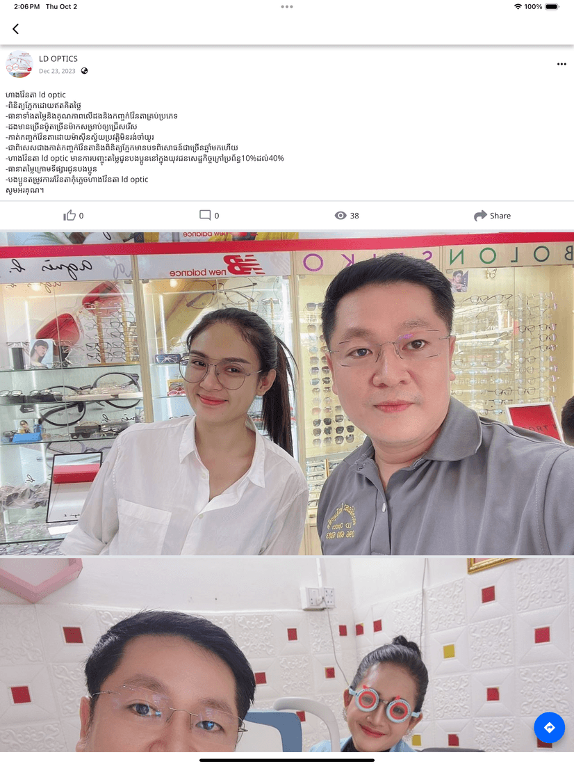 Local barista in Phnom Penh serving guests